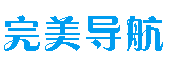 网址导航